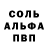 МЕФ кристаллы Daniel Winchcombe
