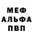 Амфетамин Premium Leanna O
