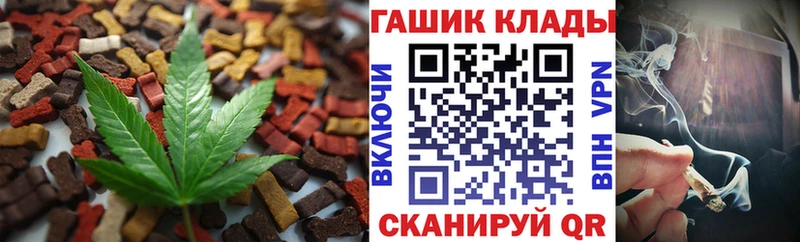 сколько стоит  Карпинск  Еда ТГК марихуана 