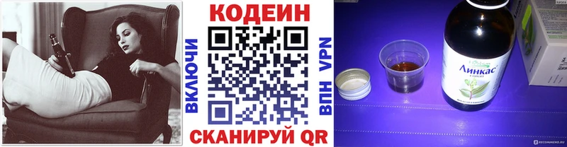ссылка на мегу   Карпинск  Кодеин Purple Drank 