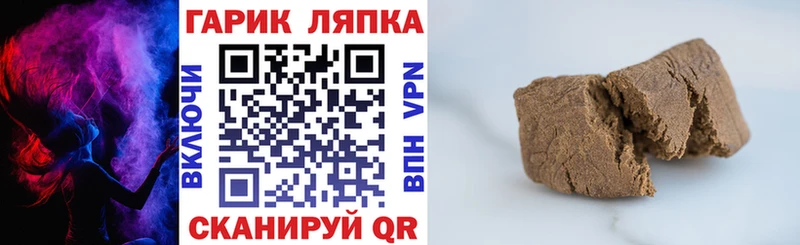 ГАШ гашик  Карпинск 