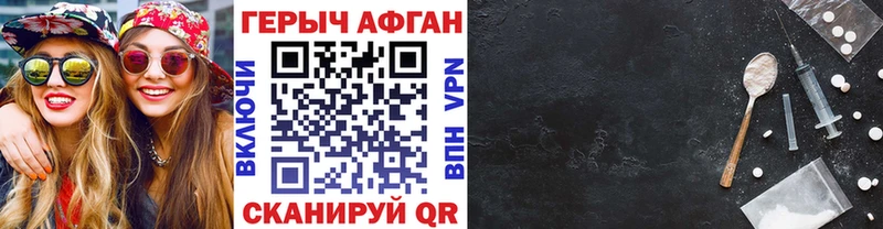 как найти закладки  Карпинск  OMG ссылка  Героин афганец 
