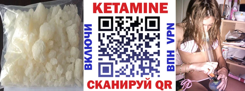 где можно купить наркотик  Карпинск  Кетамин VHQ 