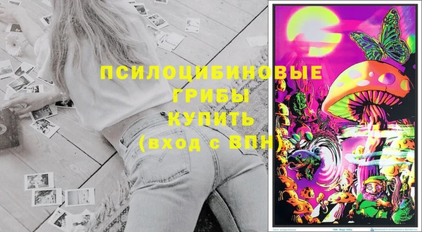 кокаин Абдулино