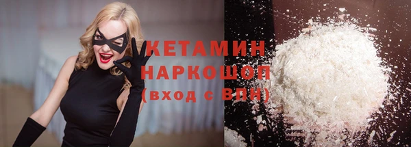 кокаин Абдулино