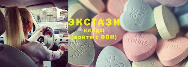кокаин Абдулино
