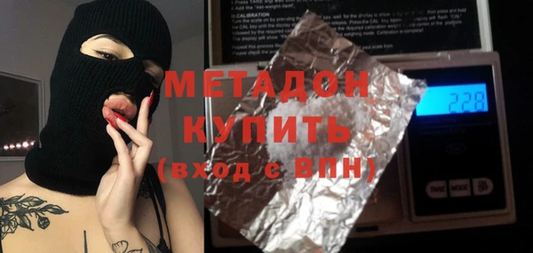 кокаин Абдулино