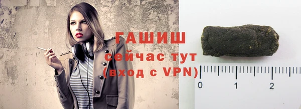 кокаин Абдулино