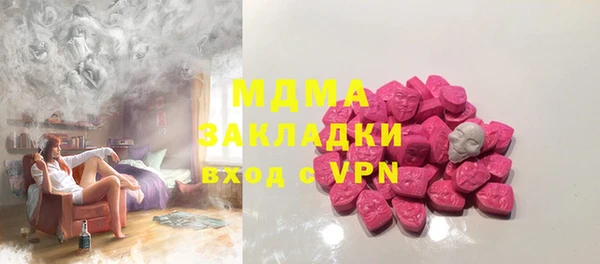 jwh Абаза