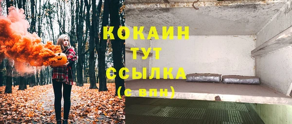 кокаин Абдулино