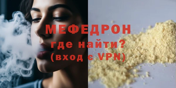jwh Абаза