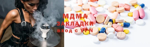 jwh Абаза