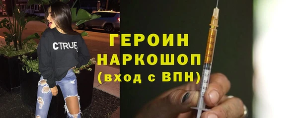 кокаин Абдулино