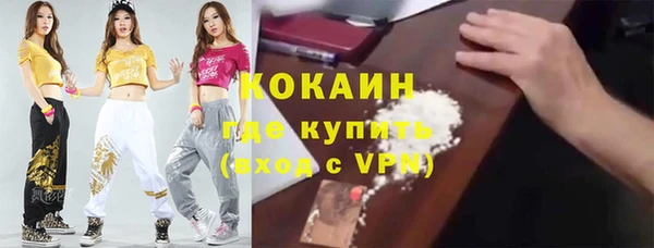 скорость Абинск