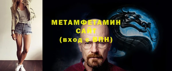 jwh Абаза