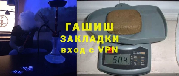 кокаин Абдулино