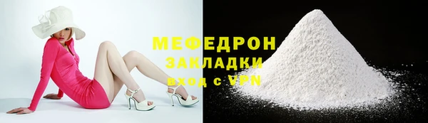 jwh Абаза
