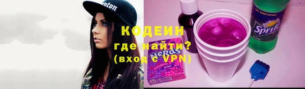 скорость Абинск