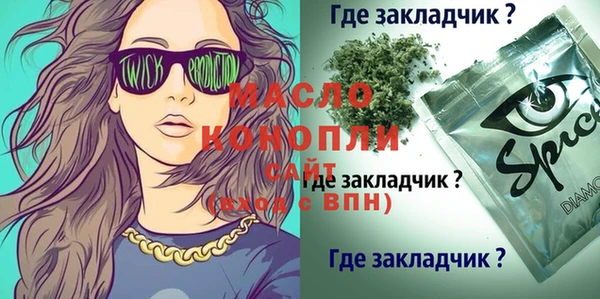 мет Алексеевка