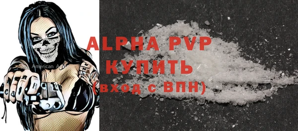 jwh Абаза