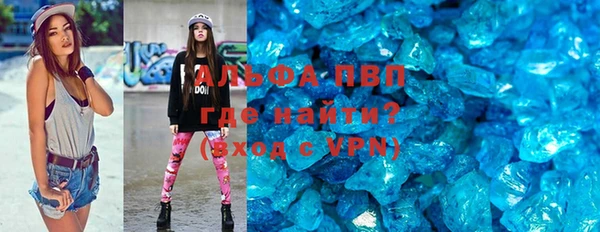 скорость Абинск