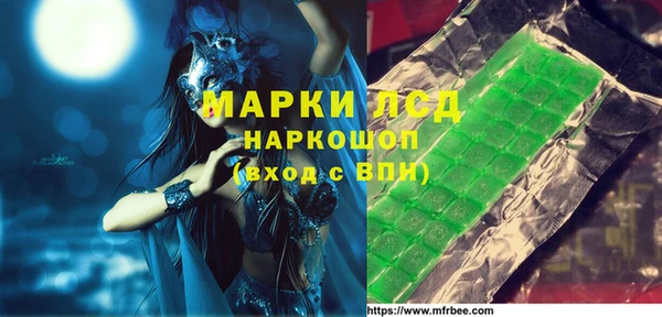 скорость Абинск