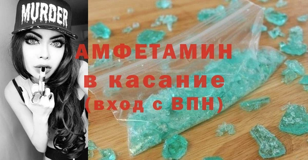 скорость Абинск