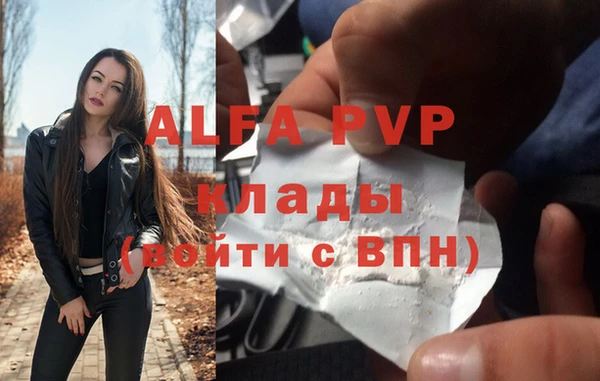 кокаин Абдулино