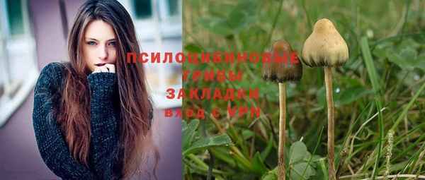 кокаин Абдулино