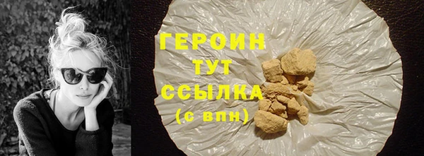 jwh Абаза