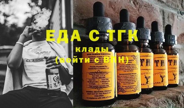 кокаин Абдулино