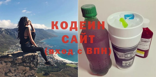 кокаин Абдулино