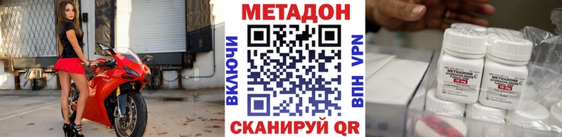 МЕТАДОН methadone  Карпинск 