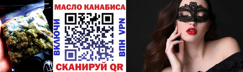 MEGA как войти Карпинск ТГК жижа